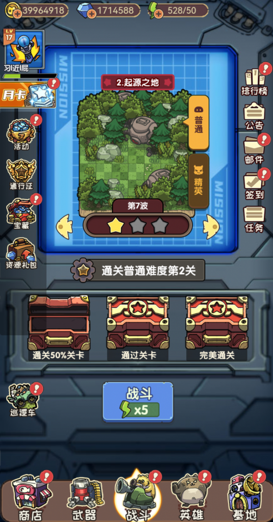 Screenshot_20250621_200252