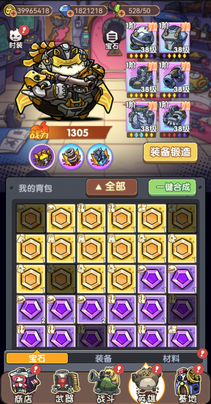 风暴迷城 无限内购-造化社区