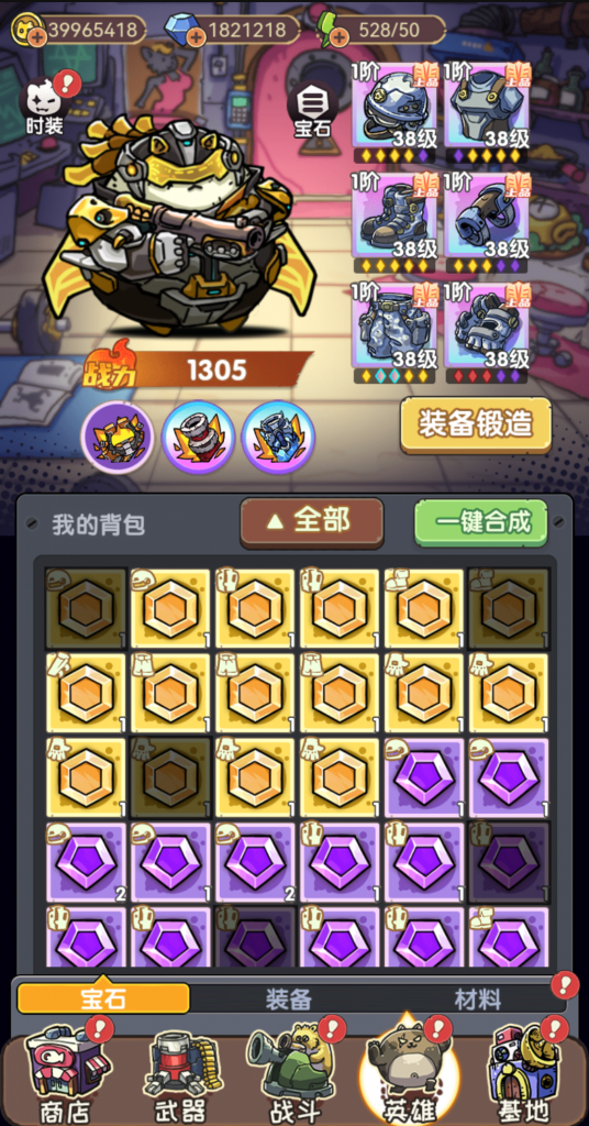 Screenshot_20250621_200401