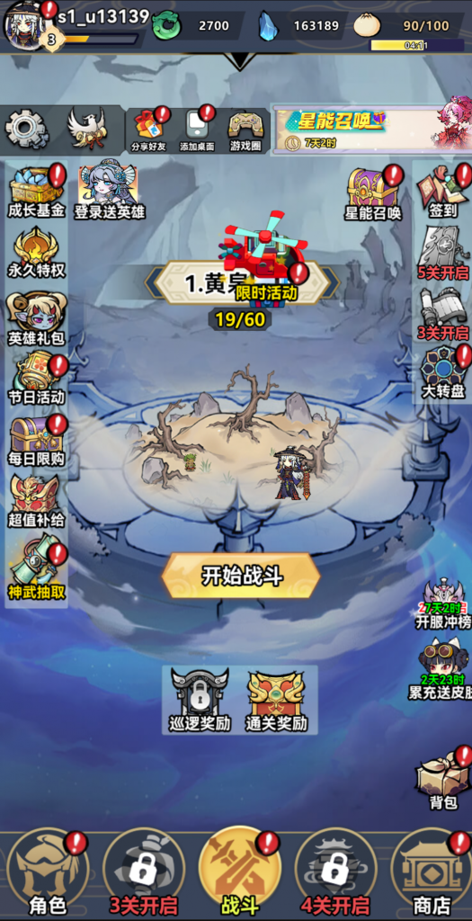 Screenshot_20250623_213400