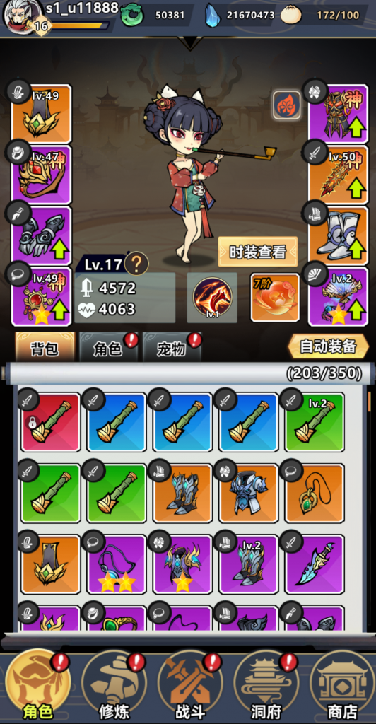 Screenshot_20250623_213602