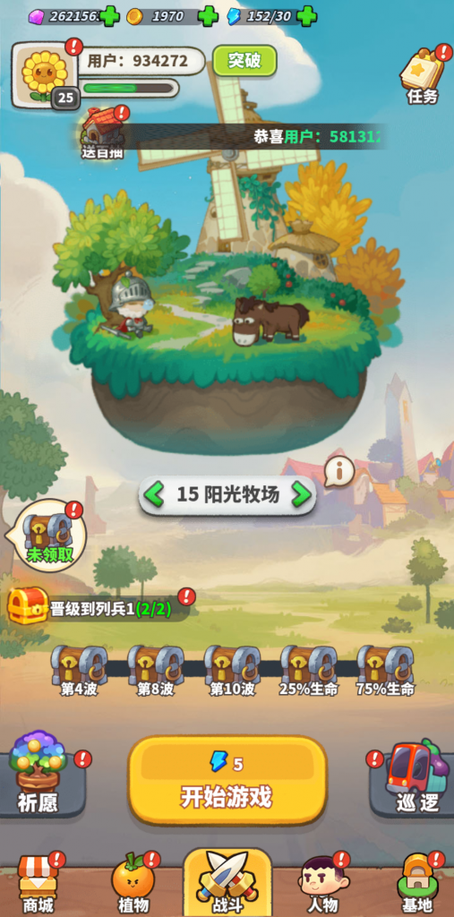 Screenshot_20250626_081734