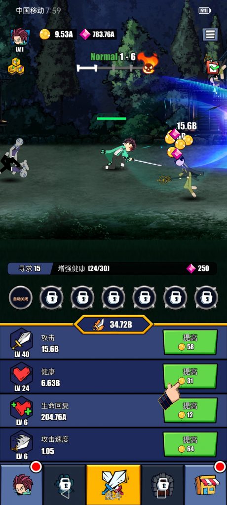 Screenshot_20250629_195928