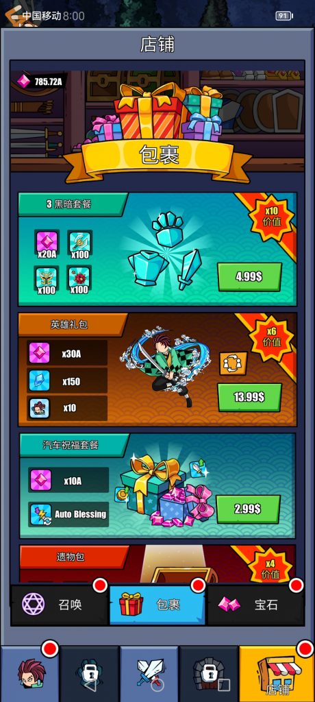 Screenshot_20250629_200034