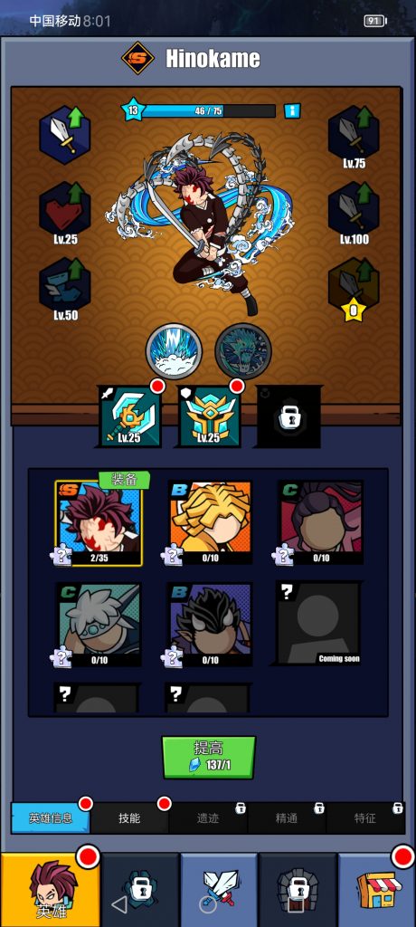 Screenshot_20250629_200154