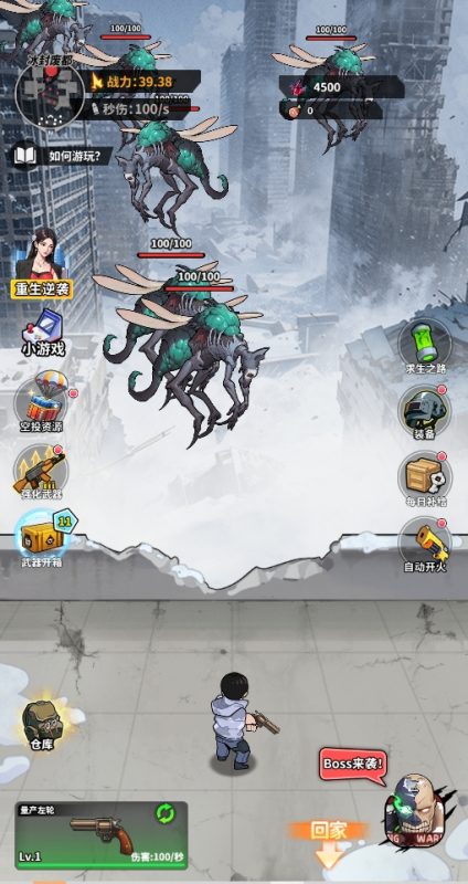 逆袭人生 内置后台-造化社区