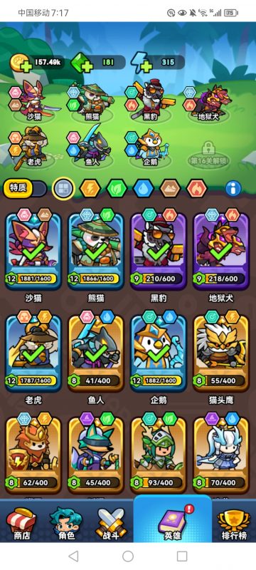 超级守护 无限内购 抖音爆款-造化社区