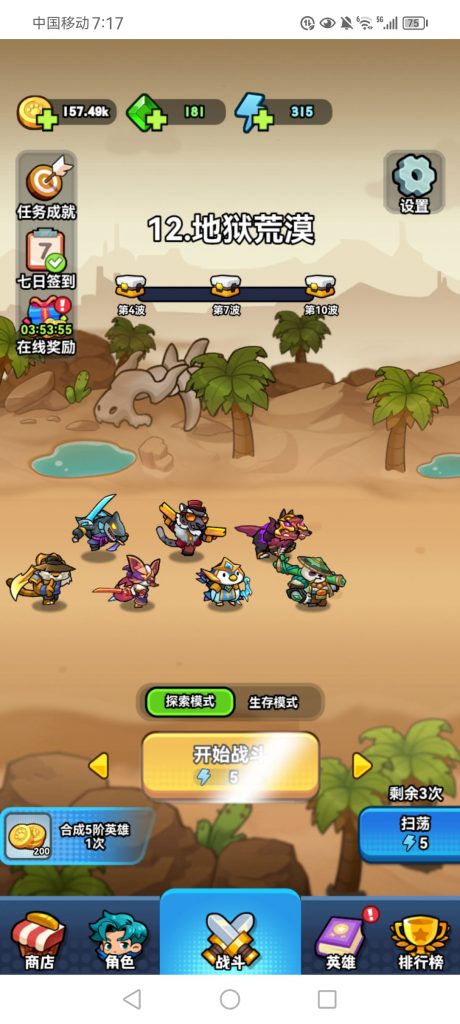 Screenshot_20250704_191719