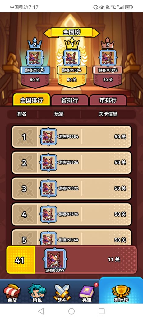 Screenshot_20250704_191740