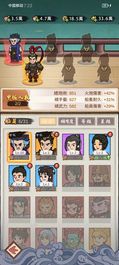 Screenshot_20250719_192335