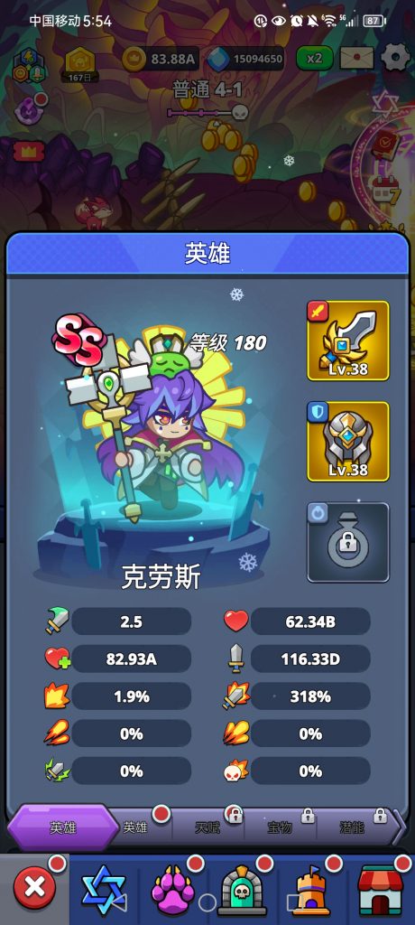 Screenshot_20250721_175411