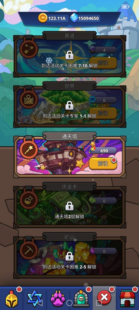 Screenshot_20250721_175505