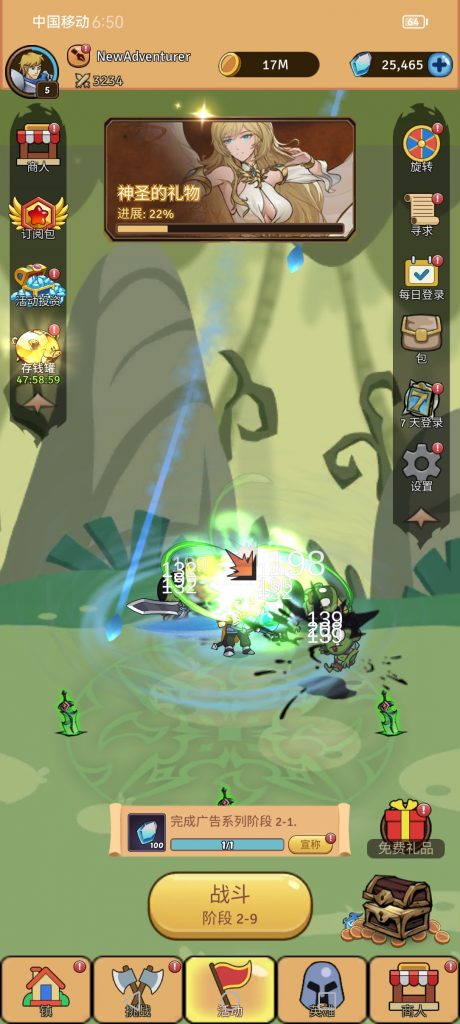 Screenshot_20250725_185032