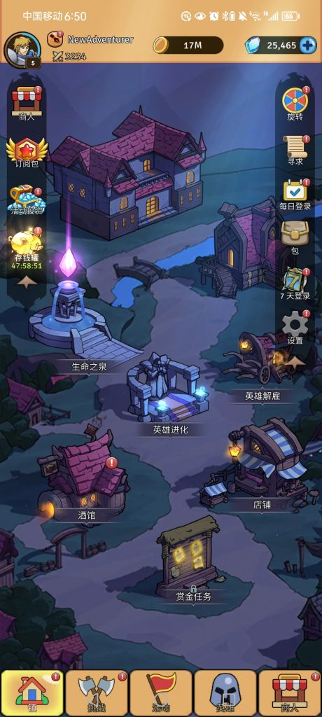 Screenshot_20250725_185039