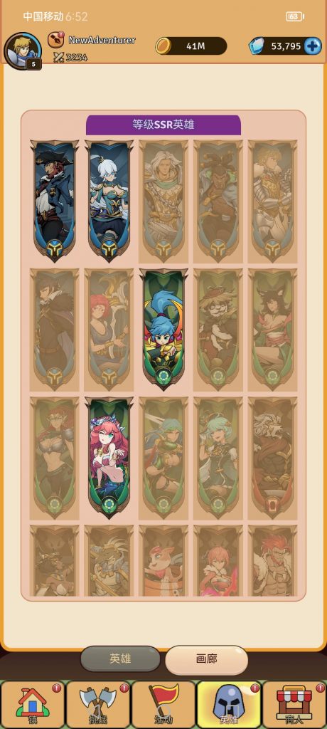 Screenshot_20250725_185212