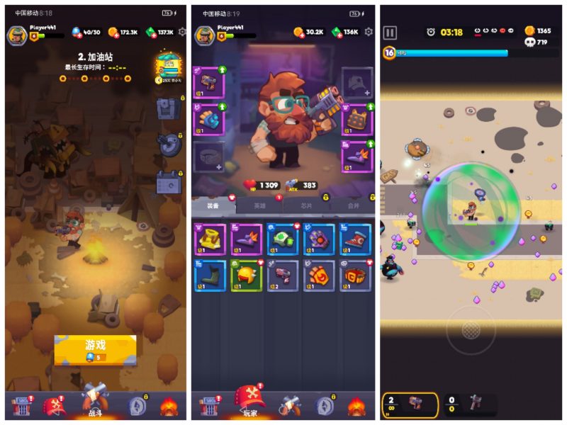 蛋壳特工队同款 尸战狂潮 无限内购-造化社区