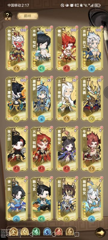 最弱祖师 无限内购-造化社区