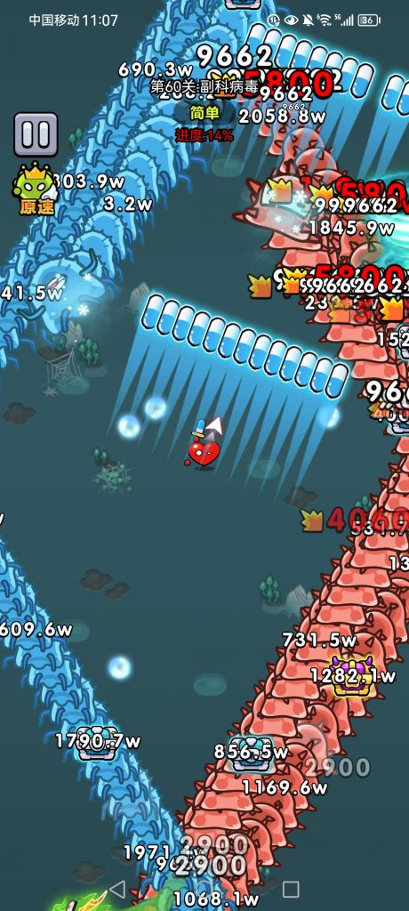 Screenshot_20250813_110737