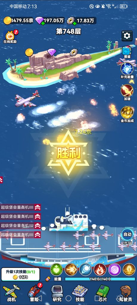 Screenshot_20250816_071333