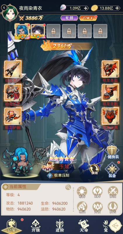 再生之境 无限代金+内置后台-造化社区