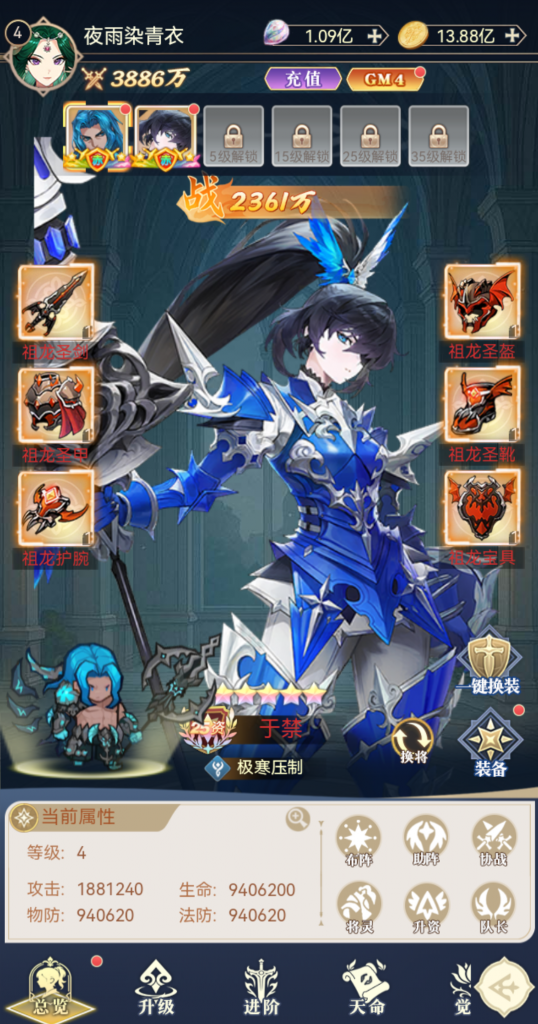 Screenshot_20250824_183303