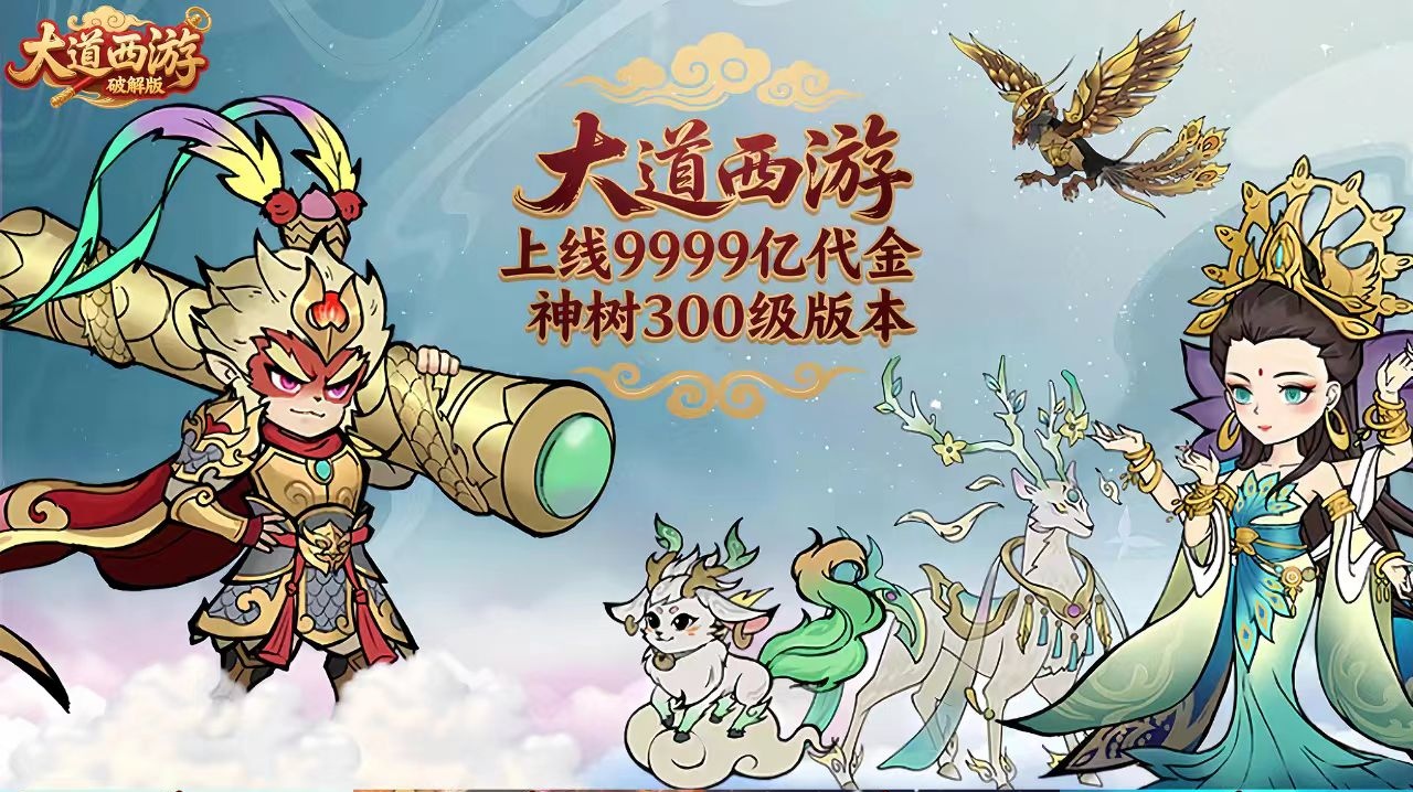 火影开箱GM版-造化社区