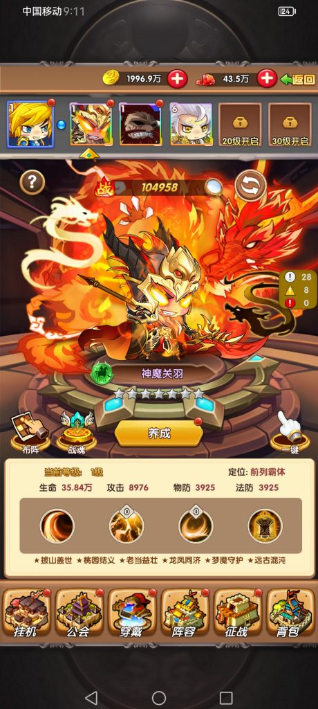 Screenshot_20250904_091124