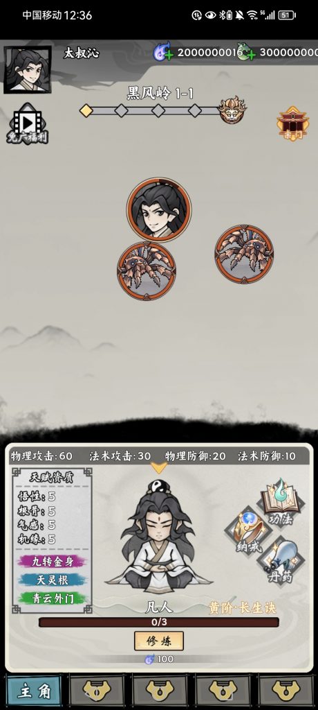 Screenshot_20250906_123605