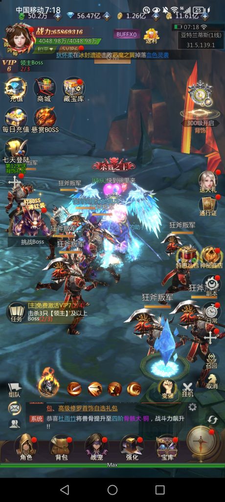 Screenshot_20250910_071808