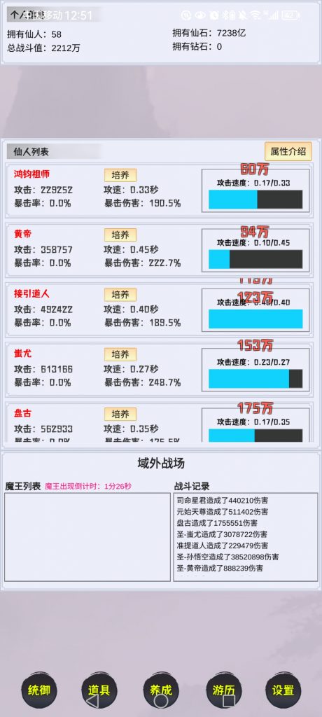 Screenshot_20250913_125121