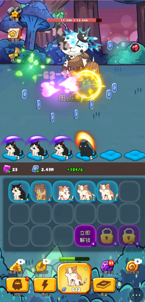 Screenshot_20250926_200111