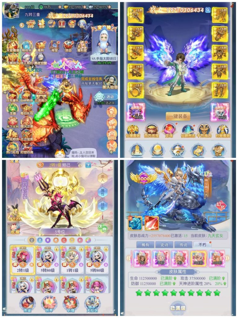 Collage_20251024_171826