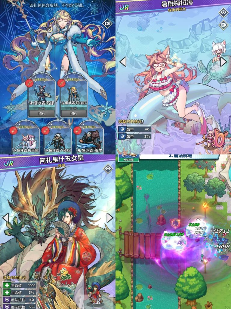 Collage_20251025_150747