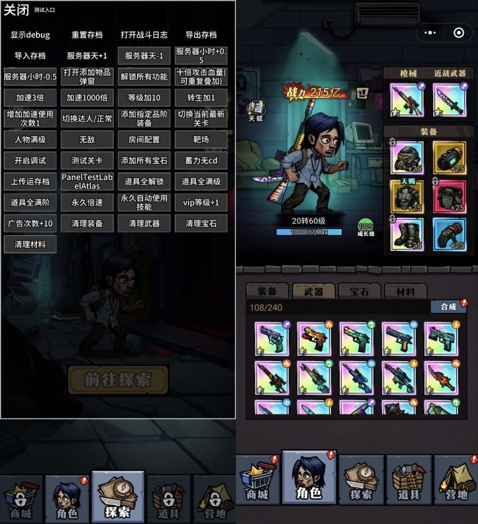 IMG_20251009_094912_277