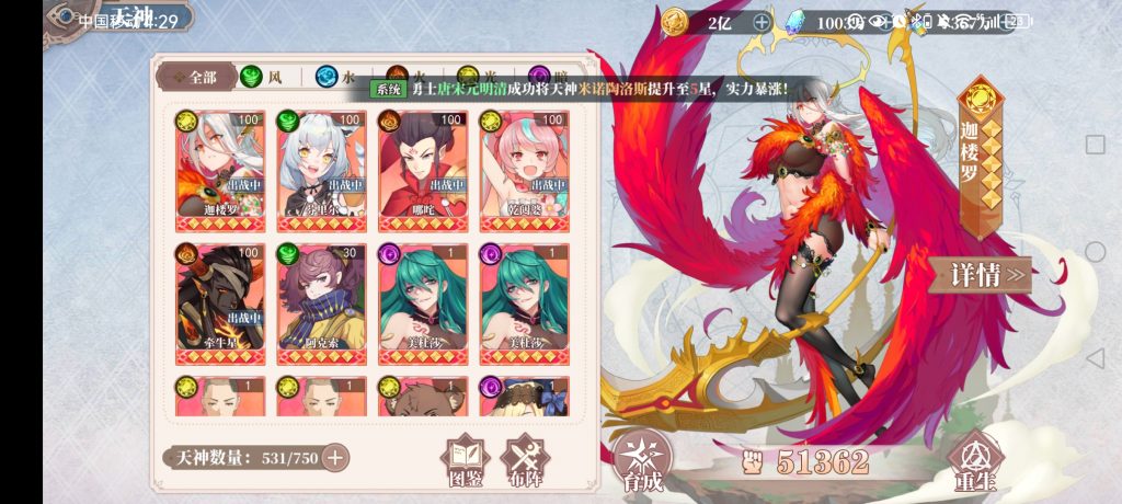 Screenshot_20251011_162905