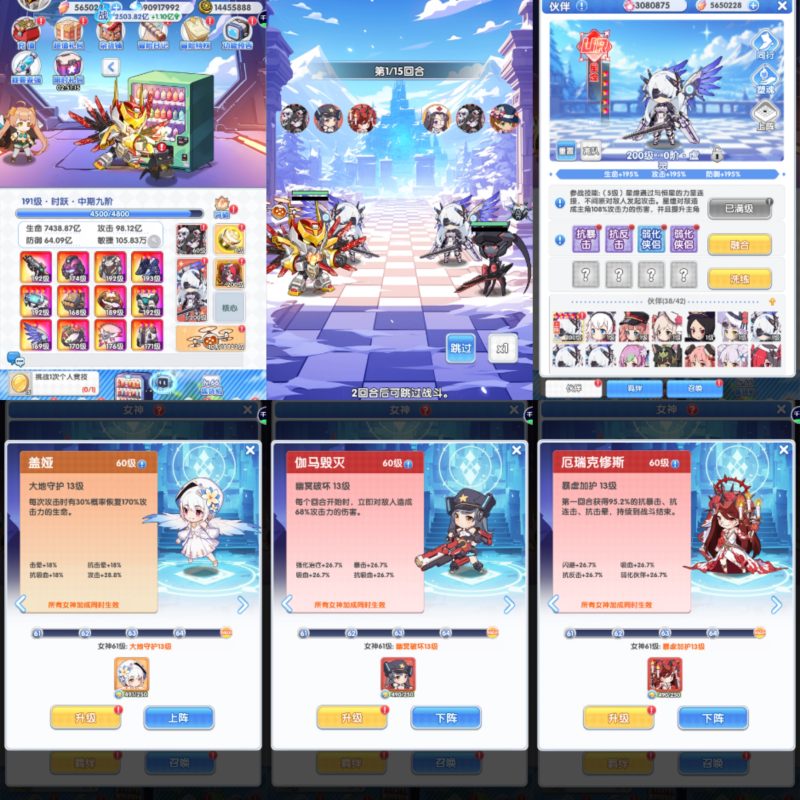 世界异化之后 低价无限代金买断后台-造化社区