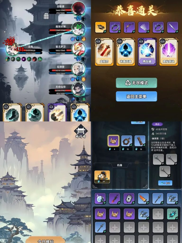 Collage_20251113_201018