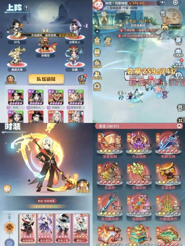 主宰世界 抖音爆款-造化社区