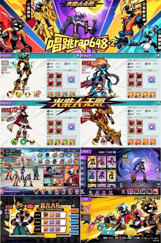 火柴人无限：水墨塔防肉鸽卡牌尊享版，超值折扣福利首发-造化公益社区