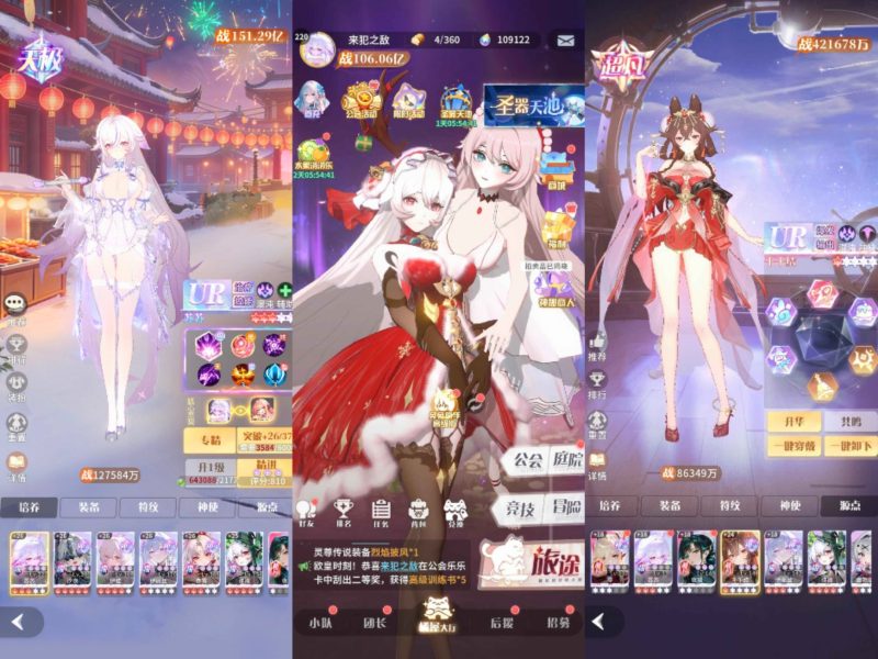 命运圣契：二次元美少女卡牌快乐服，进游送1万资源+超凡角色-造化公益社区