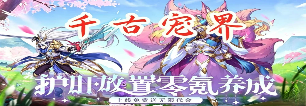 大道西游-造化公益社区